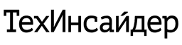 ТехИнсайдер
