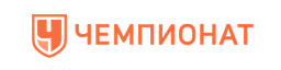 Чемпионат
