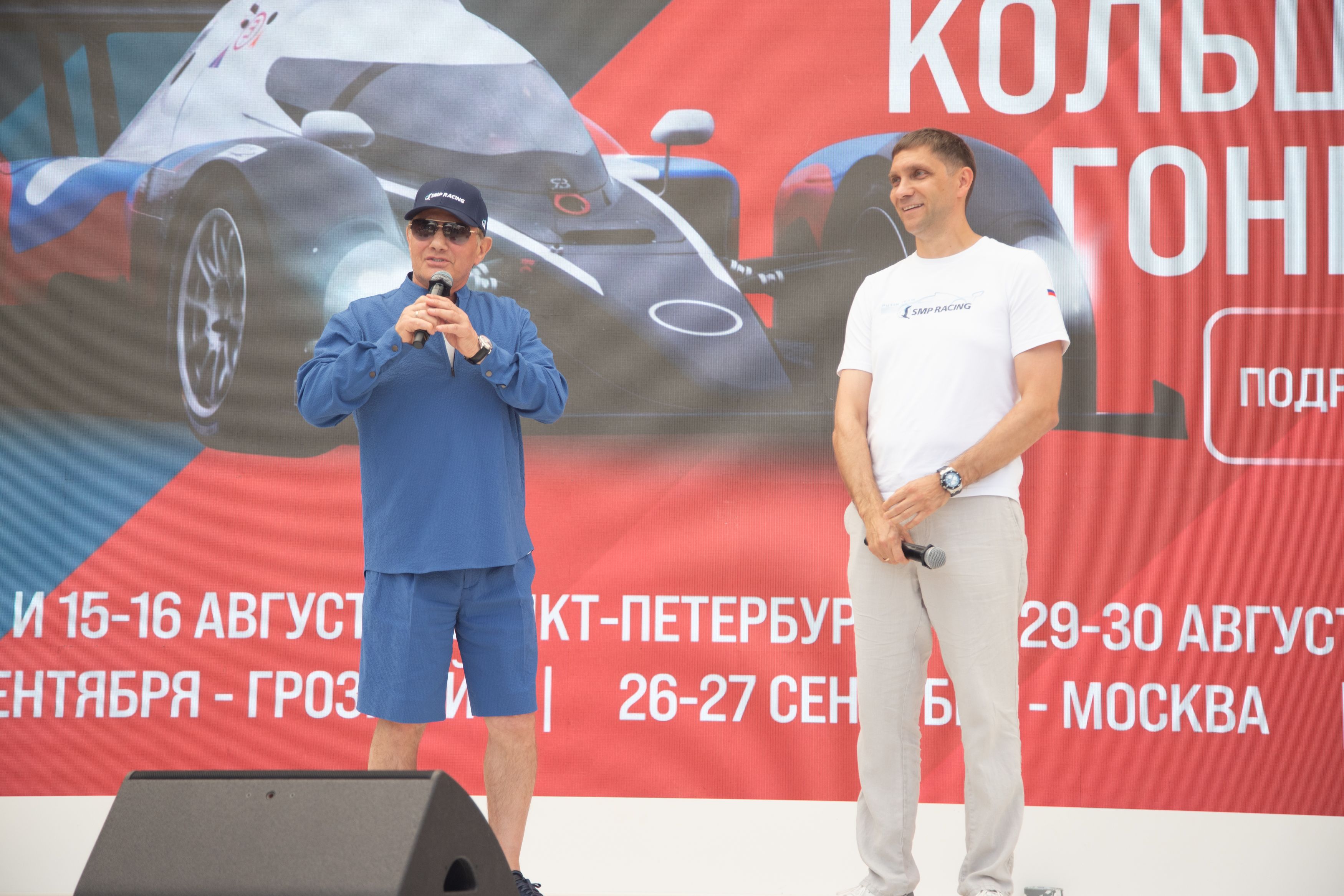 Boris Romanovich Rotenberg Vitaly Petrov.jpg